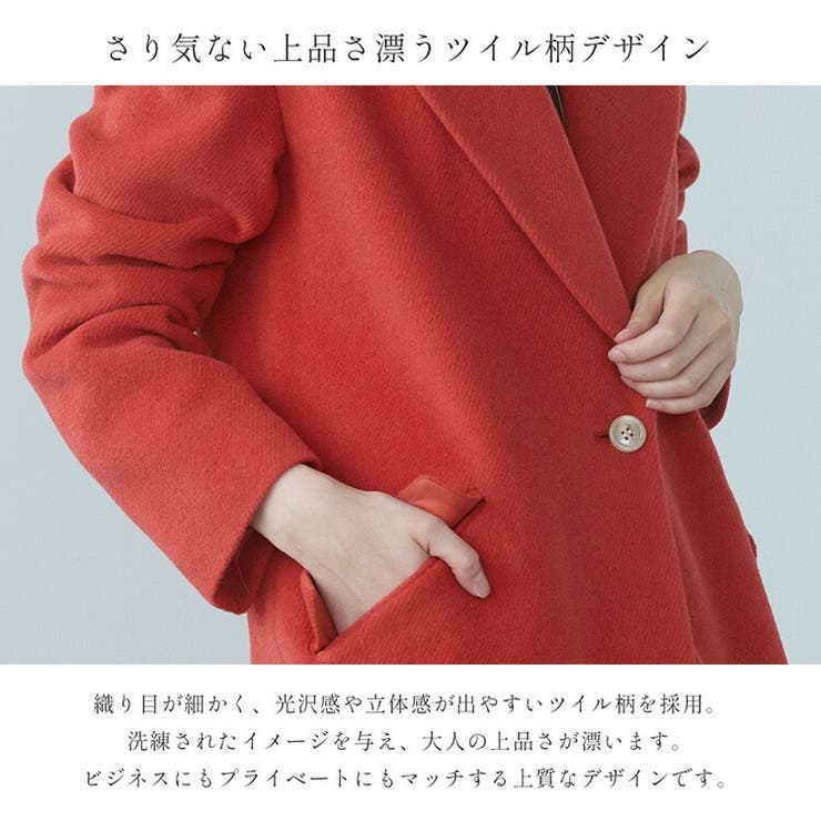 チェスターコート アンゴラ ウール混 | sankyo shokai  | 詳細画像7 