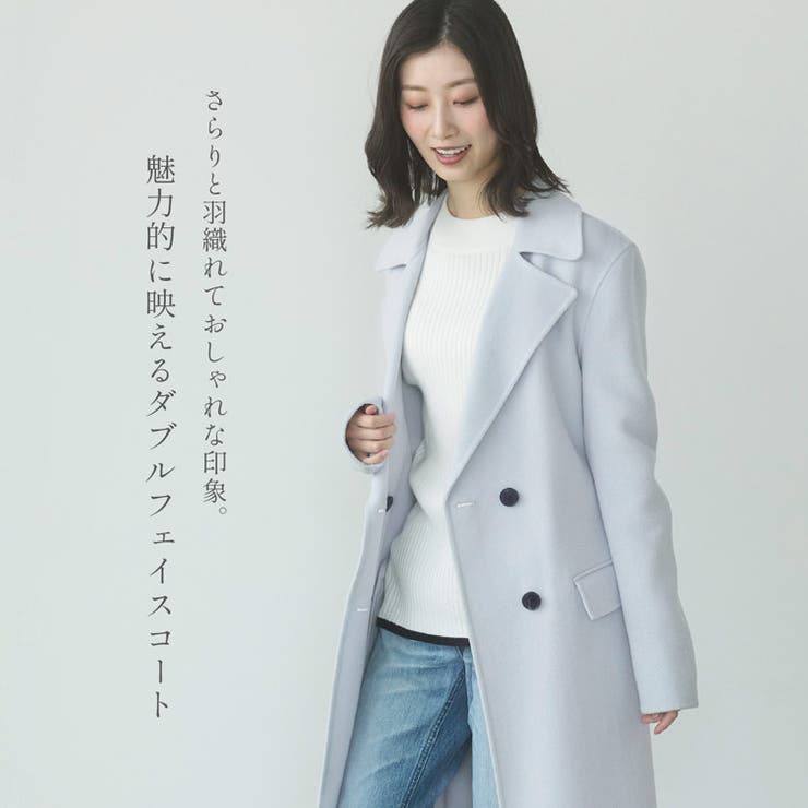 チェスターコート ダブルフェイス レディース | sankyo shokai  | 詳細画像3 