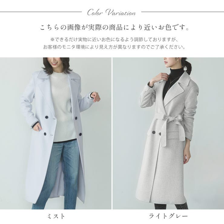 チェスターコート ダブルフェイス レディース | sankyo shokai  | 詳細画像11 