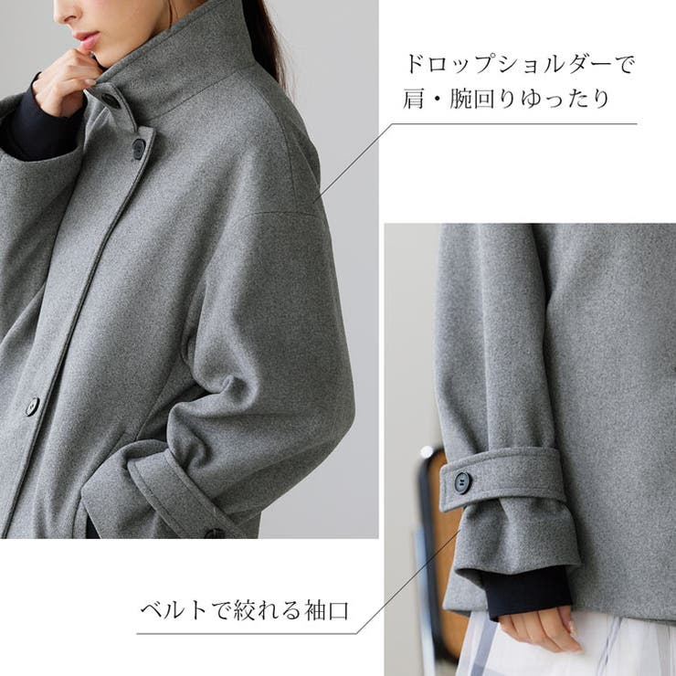 スタンドカラーコート レディース ショート丈 | sankyo shokai  | 詳細画像15