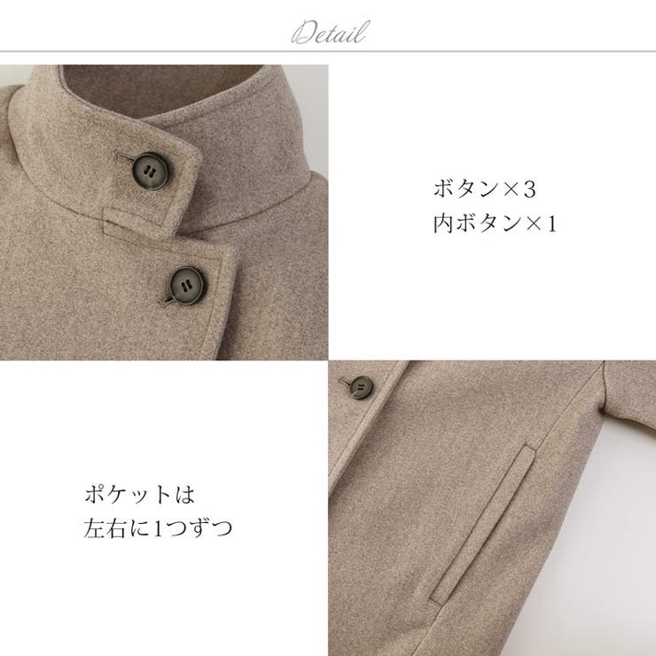 スタンドカラーコート レディース ショート丈 | sankyo shokai  | 詳細画像16