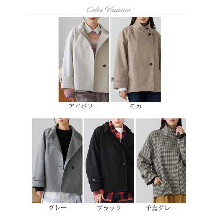 スタンドカラーコート レディース ショート丈 | sankyo shokai  | 詳細画像17