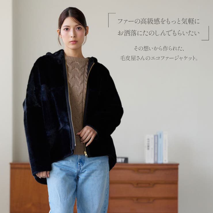 リバーシブル フェイクファー ジャケット | sankyo shokai  | 詳細画像4 
