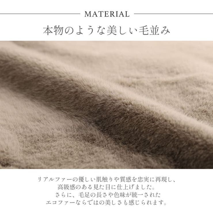 リバーシブル フェイクファー ジャケット | sankyo shokai  | 詳細画像5 