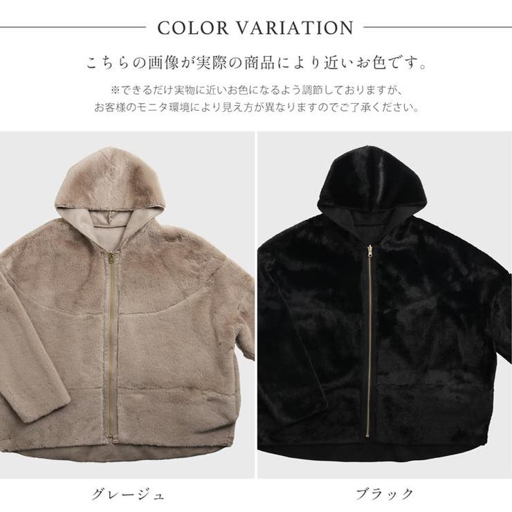 リバーシブル フェイクファー ジャケット | sankyo shokai  | 詳細画像13 
