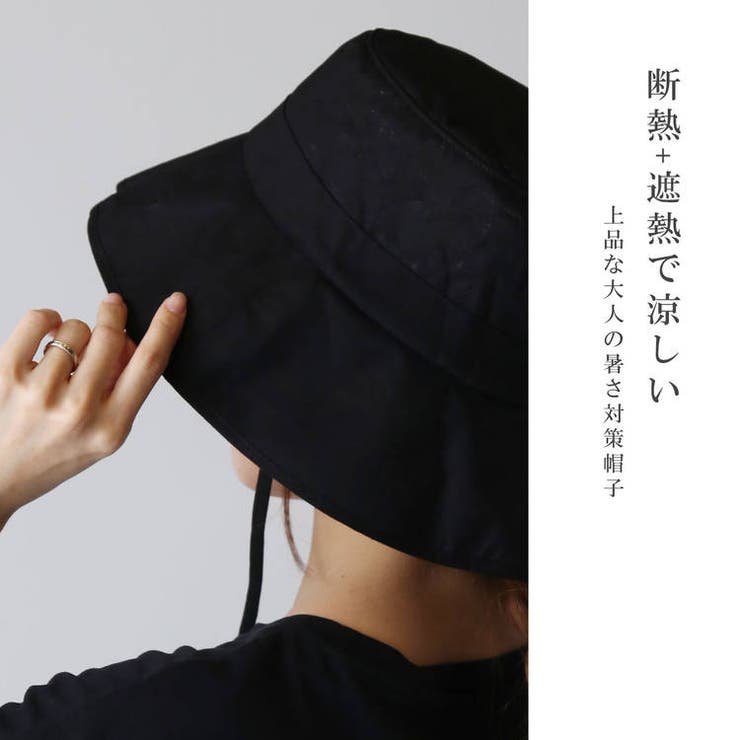 GOKKAN 保冷帽子 ダウンハット | sankyo shokai  | 詳細画像2 