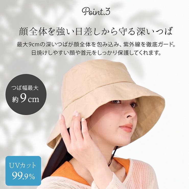 ハット レディース 帽子 | sankyo shokai  | 詳細画像5 