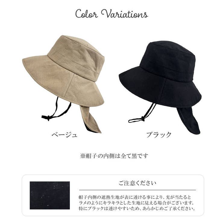 GOKKAN 保冷帽子 ダウンハット | sankyo shokai  | 詳細画像9 