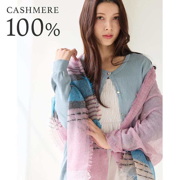カシミヤストール カシミヤ100% アルバスカシミヤ | sankyo shokai  | 詳細画像12 