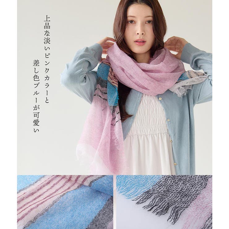 カシミヤストール カシミヤ100% アルバスカシミヤ | sankyo shokai  | 詳細画像8 