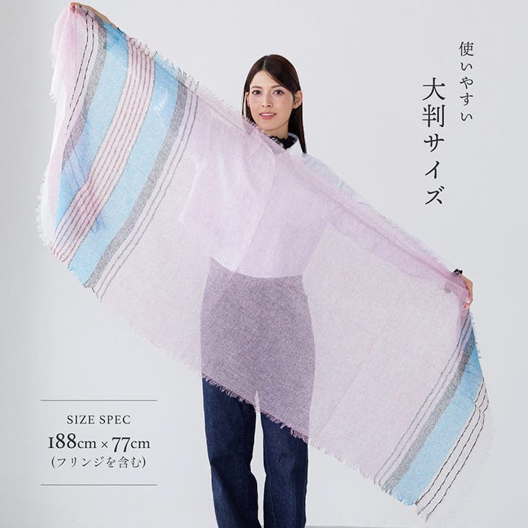 カシミヤストール カシミヤ100% アルバスカシミヤ | sankyo shokai  | 詳細画像9 