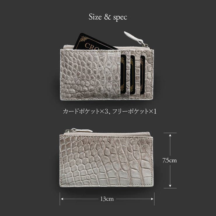 スモールクロコダイル ポロサス ファスナーポケット付きカードケース | sankyo shokai  | 詳細画像4 