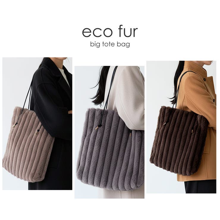 トートバッグ エコファーバッグ ファーバッグ | sankyo shokai  | 詳細画像2 