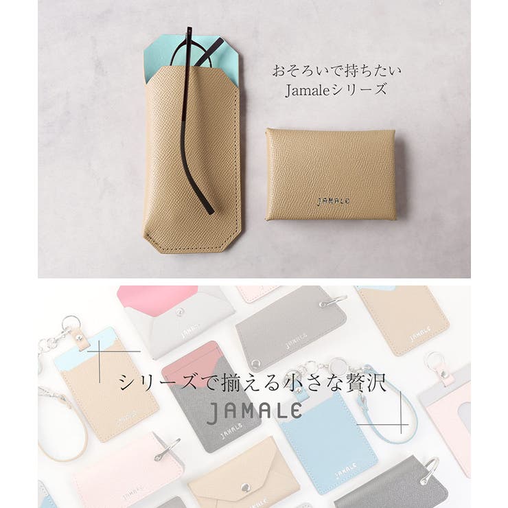 カードケース レディース 本革 | sankyo shokai  | 詳細画像13 