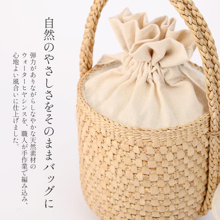 かごバッグ 巾着付き 天然素材 | sankyo shokai  | 詳細画像5 