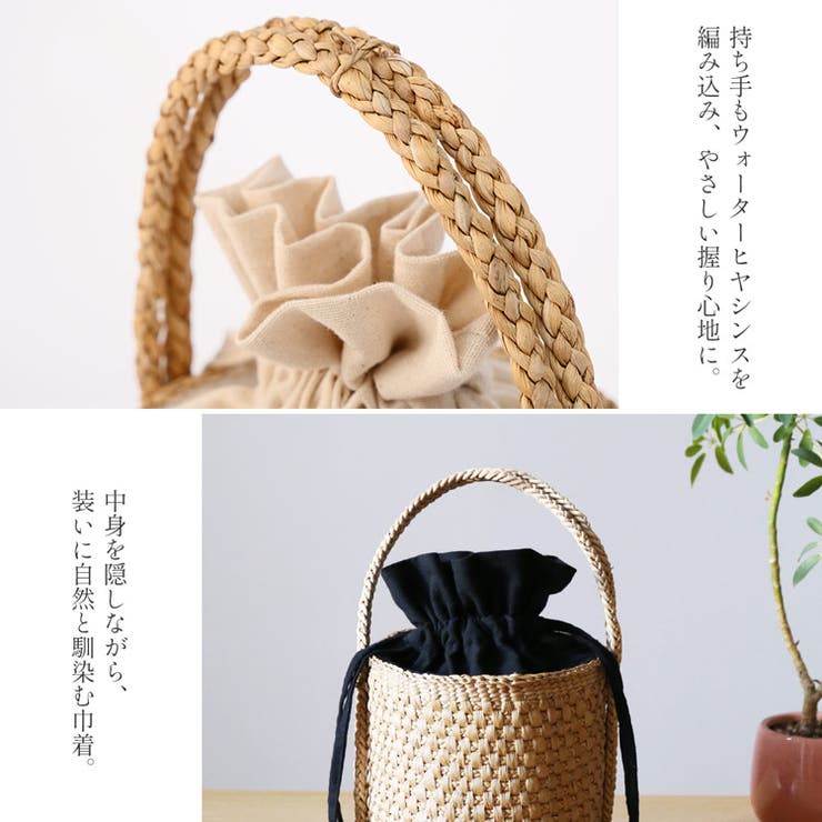 かごバッグ 巾着付き 天然素材 | sankyo shokai  | 詳細画像6 