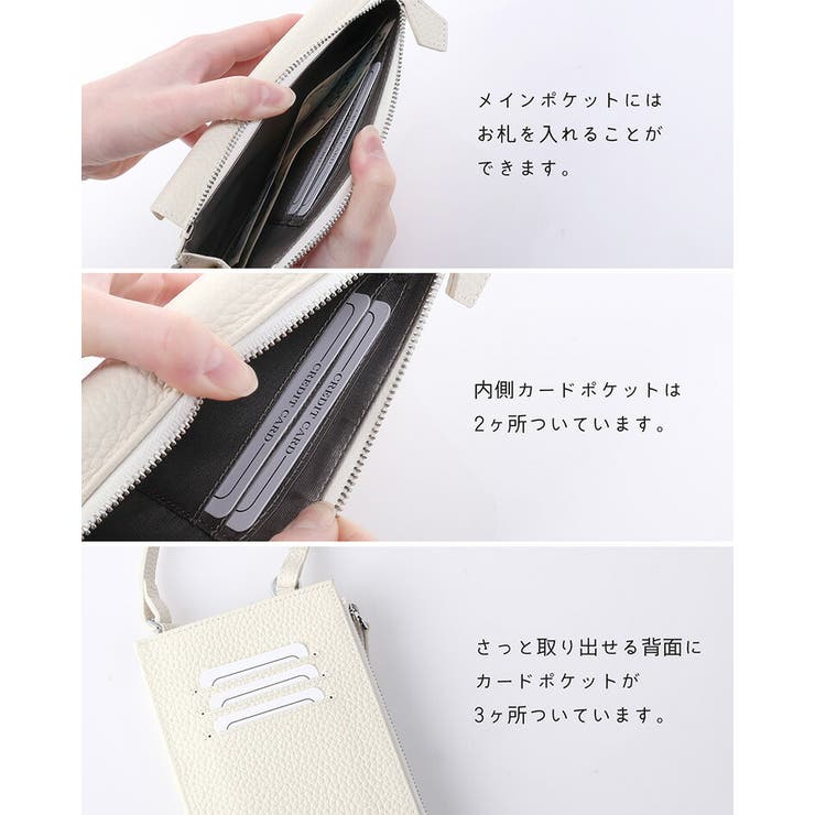 スマホショルダー スマホポーチ お財布機能 | sankyo shokai  | 詳細画像8 