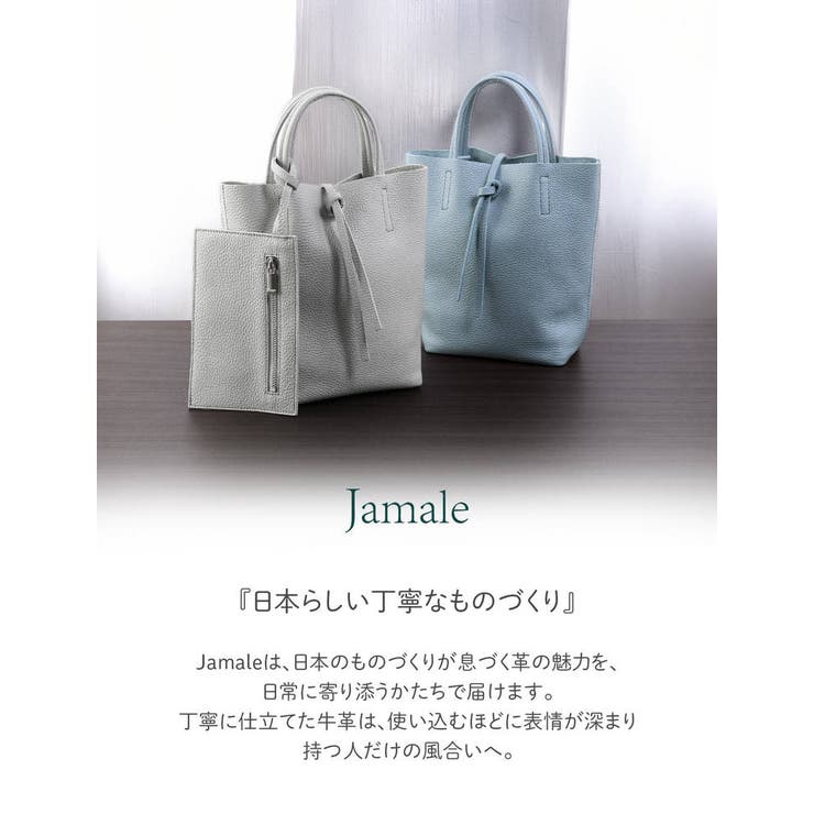 Jamale 牛革ミニトートバッグ 2way | sankyo shokai  | 詳細画像2 