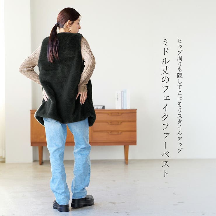 ミドル丈 フェイクファーベスト＆マフラー レディース | sankyo shokai  | 詳細画像3 