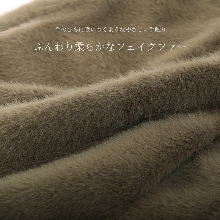 ミドル丈 フェイクファーベスト＆マフラー レディース | sankyo shokai  | 詳細画像2 