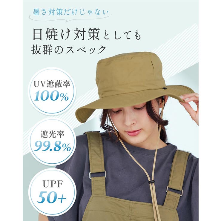 UVカット 帽子 レディース | sankyo shokai  | 詳細画像6 
