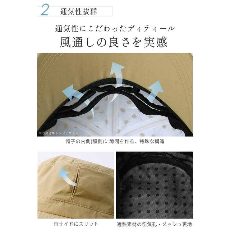 UVカット 帽子 レディース | sankyo shokai  | 詳細画像8 