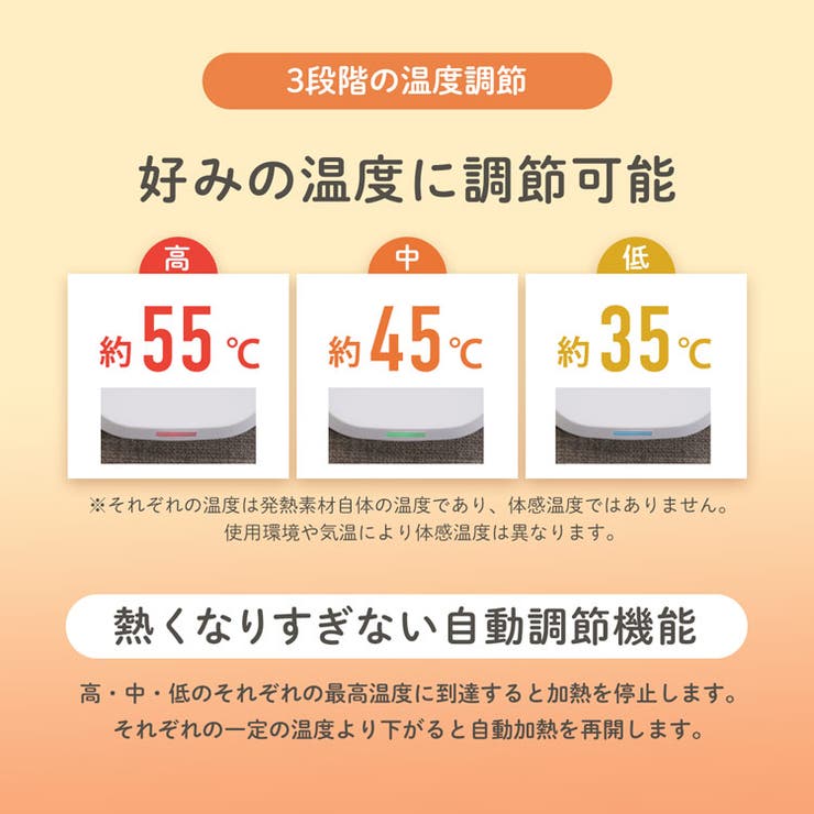 冷え対策 グッズ プレゼント | sankyo shokai  | 詳細画像8 