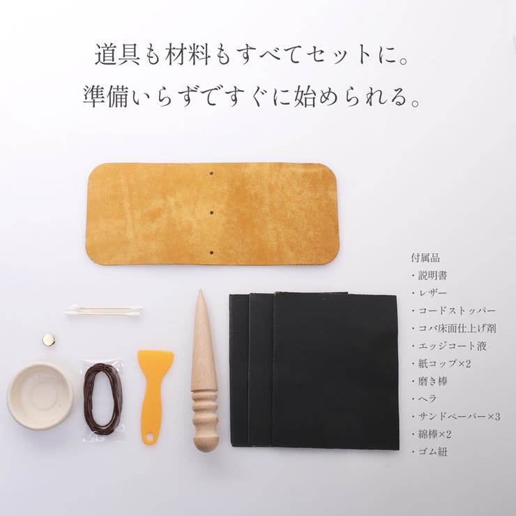 レザークラフト 名刺入れ 手作りキット | sankyo shokai  | 詳細画像4 