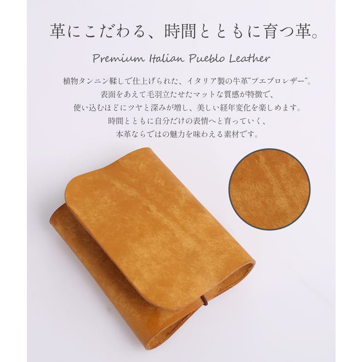 レザークラフト 名刺入れ 手作りキット | sankyo shokai  | 詳細画像5 