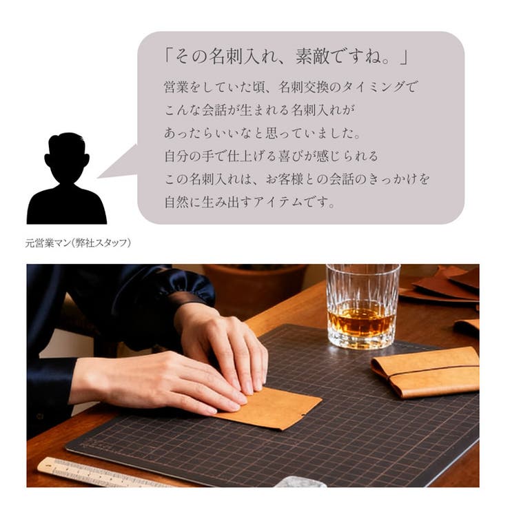 レザークラフト 名刺入れ 手作りキット | sankyo shokai  | 詳細画像6 