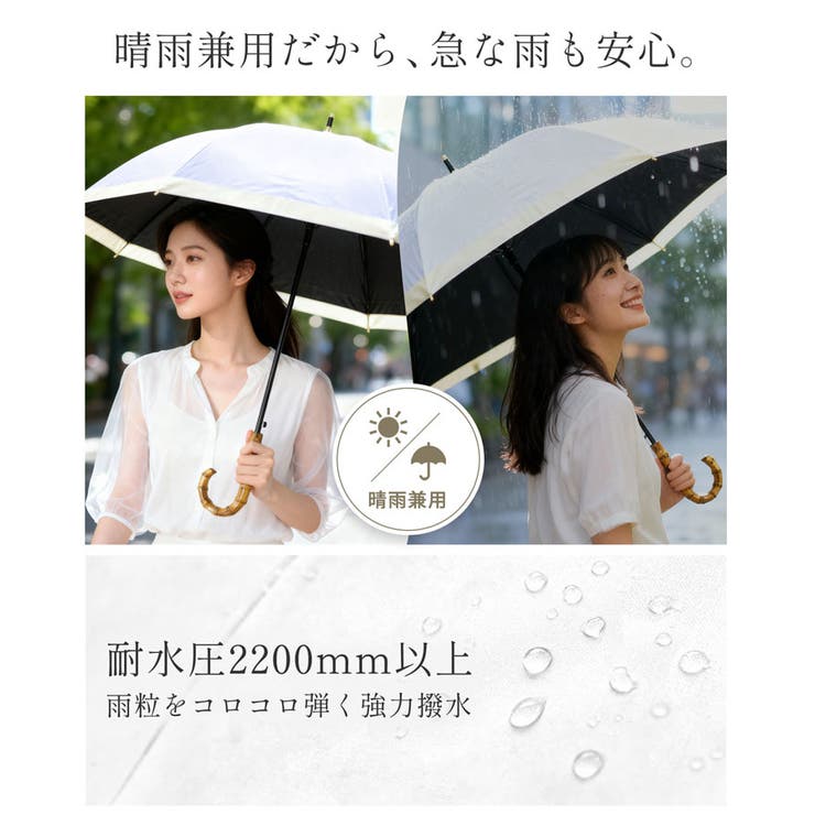 日傘 完全遮光 長傘 | sankyo shokai  | 詳細画像11 