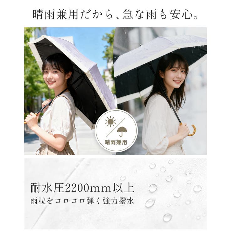 日傘 折りたたみ 完全遮光 | sankyo shokai  | 詳細画像10 