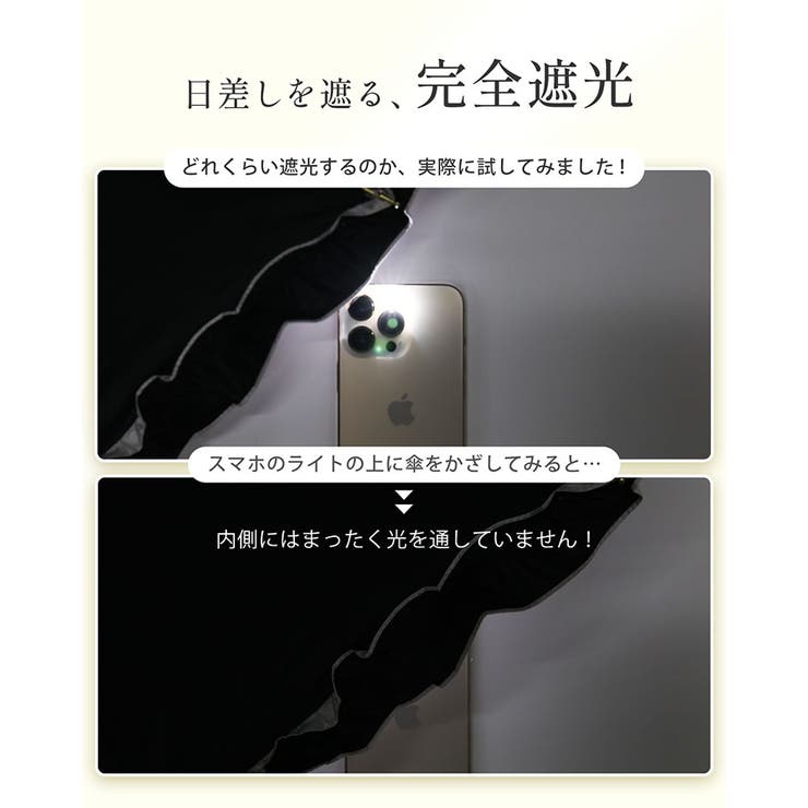 日傘 折りたたみ 完全遮光 | sankyo shokai  | 詳細画像5 