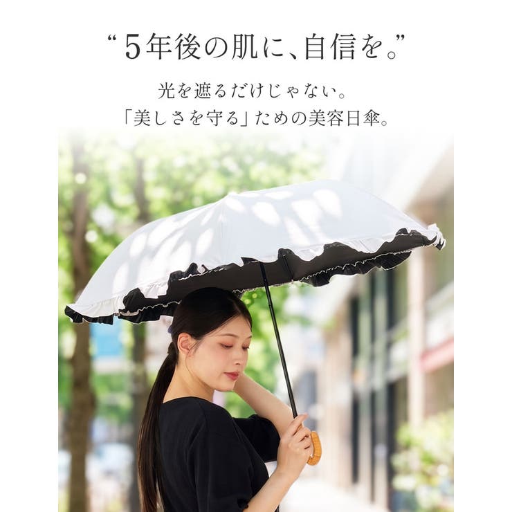 日傘 折りたたみ 完全遮光 | sankyo shokai  | 詳細画像2 