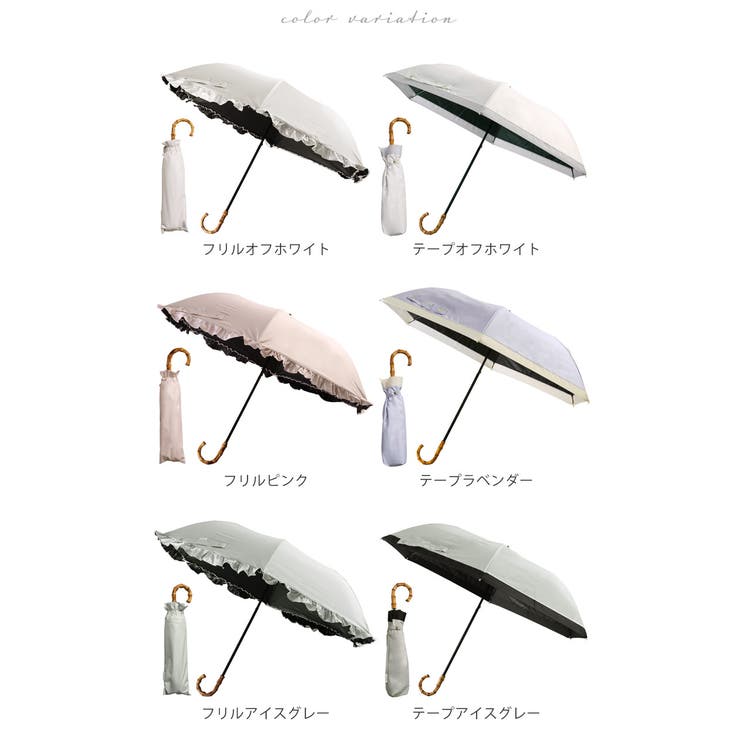 日傘 折りたたみ 完全遮光 | sankyo shokai  | 詳細画像19 