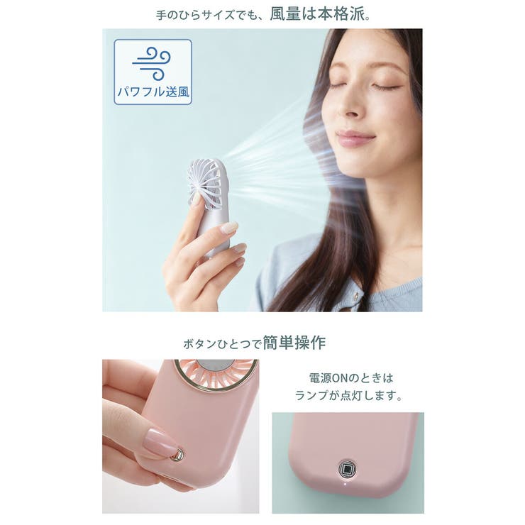 ハンディファン 超小型 ポケットサイズ | sankyo shokai  | 詳細画像9 