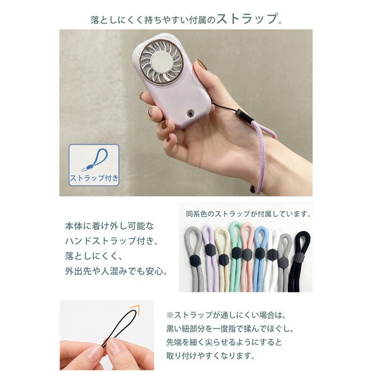 ハンディファン 超小型 ポケットサイズ | sankyo shokai  | 詳細画像12 