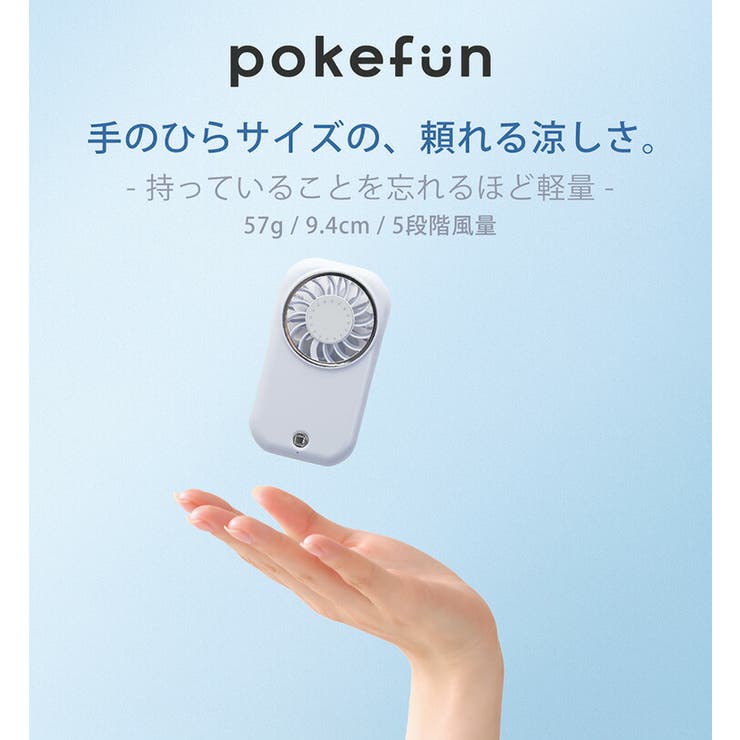 ハンディファン 超小型 ポケットサイズ | sankyo shokai  | 詳細画像4 