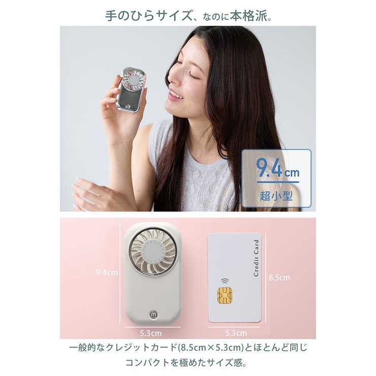 ハンディファン 超小型 ポケットサイズ | sankyo shokai  | 詳細画像6 