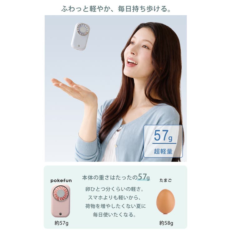 ハンディファン 超小型 ポケットサイズ | sankyo shokai  | 詳細画像8 
