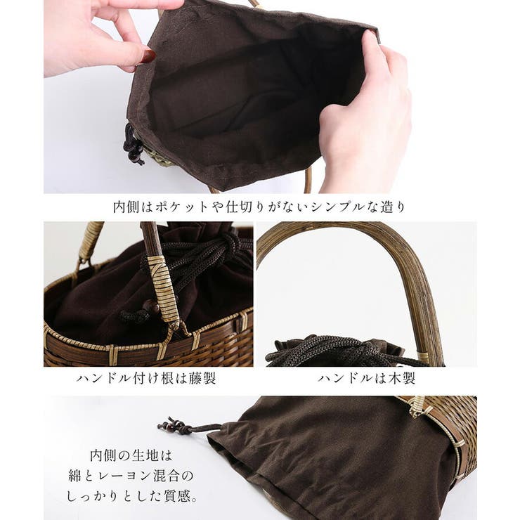 かごバッグ レディース 竹製 | sankyo shokai  | 詳細画像11 