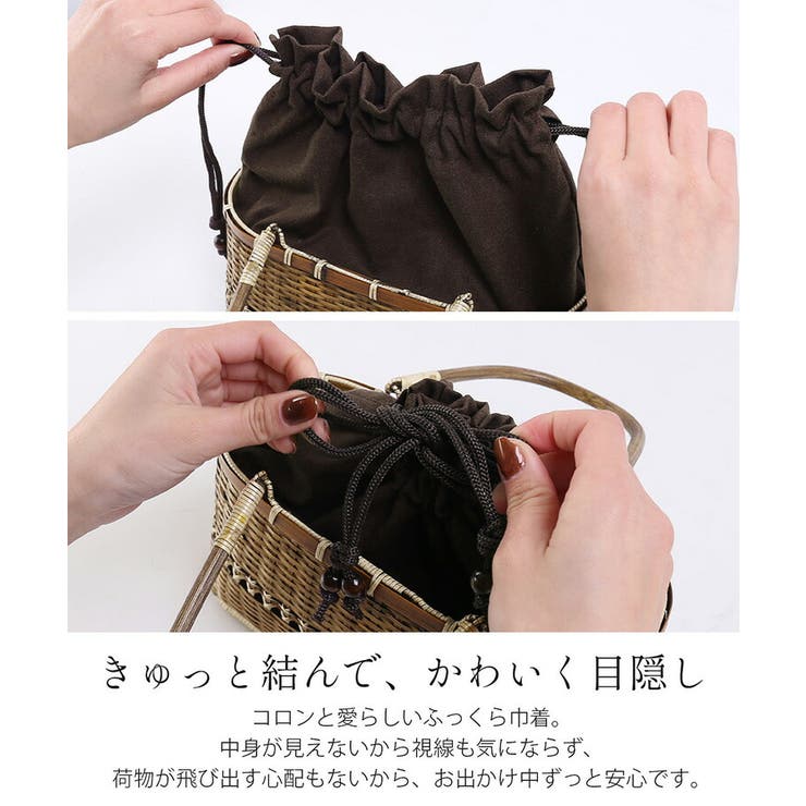 かごバッグ レディース 竹製 | sankyo shokai  | 詳細画像10 