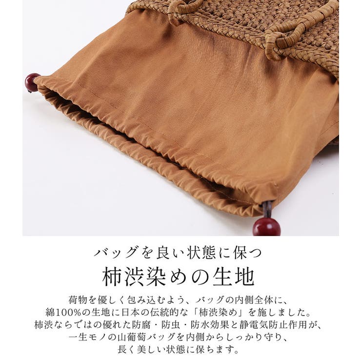 かごバッグ レディース 山葡萄 | sankyo shokai  | 詳細画像9 