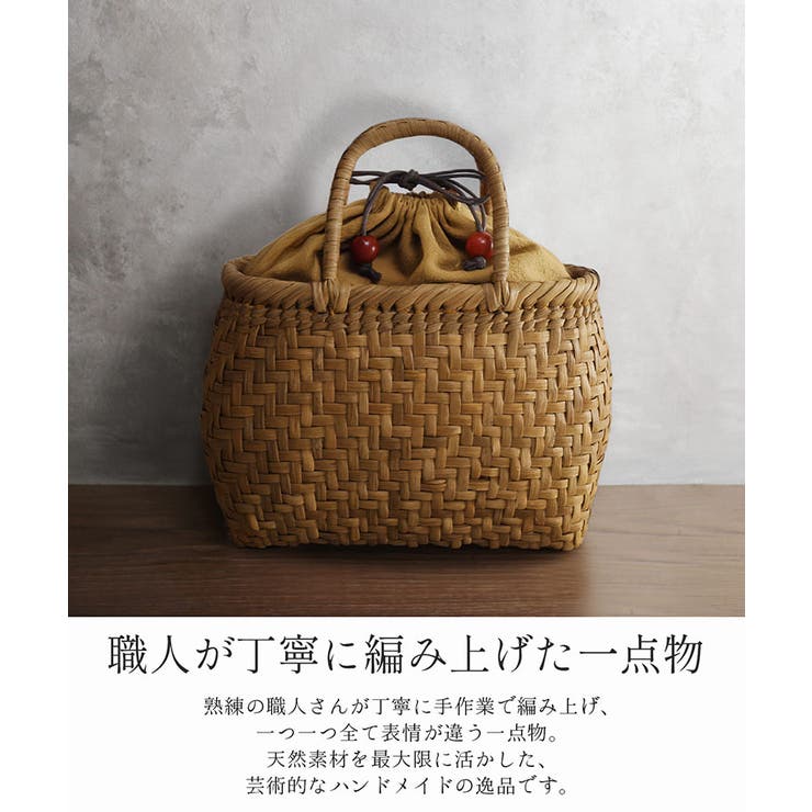 かごバッグ レディース 山葡萄 | sankyo shokai  | 詳細画像5 