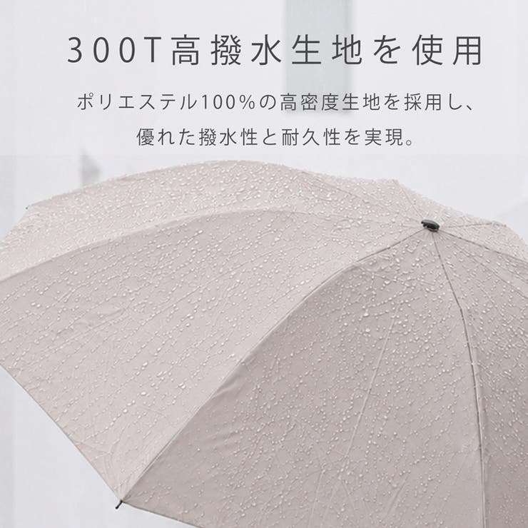 折りたたみ傘 傘 逆折れ式 | sankyo shokai  | 詳細画像8 