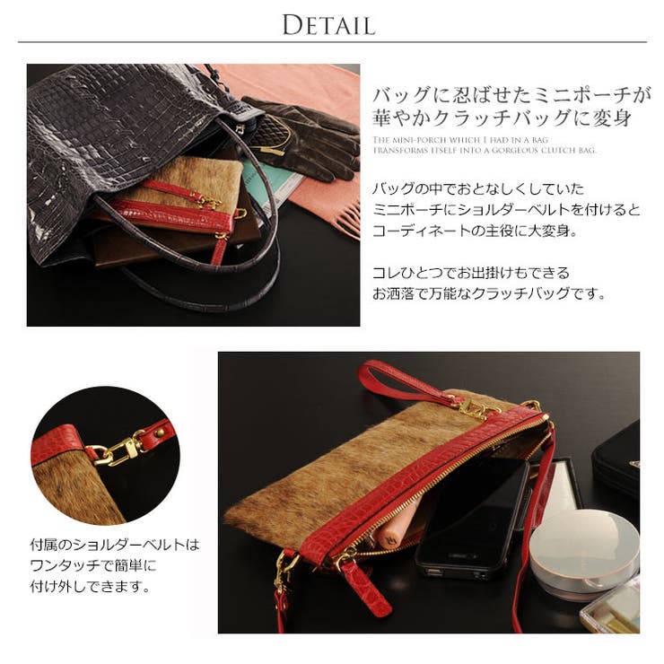 クロコダイル ＆ キッドラム | sankyo shokai  | 詳細画像3 