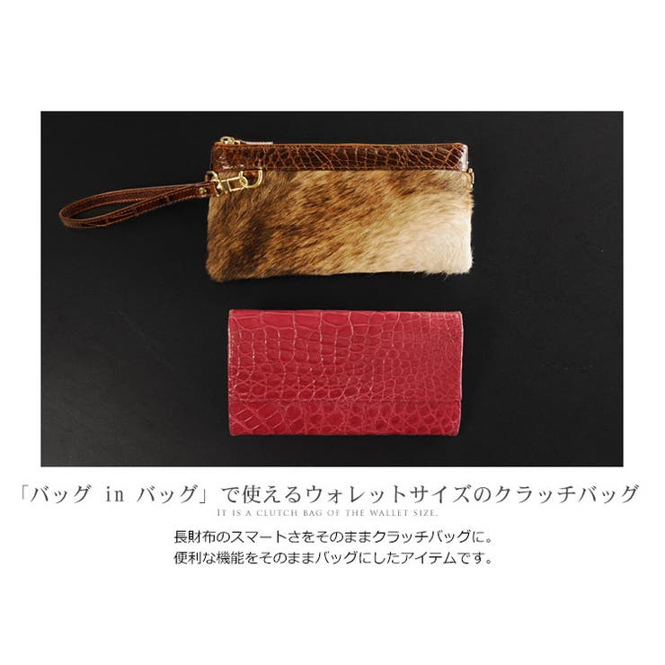 クロコダイル ＆ キッドラム | sankyo shokai  | 詳細画像8 