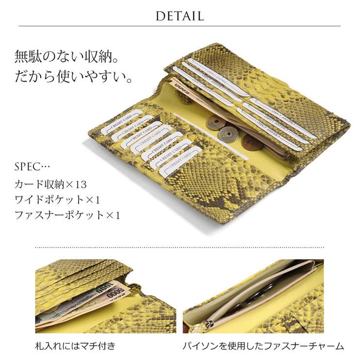^_^様 5201 ダイヤモンドパイソン 長財布 レディース[品番：SNKC0001749