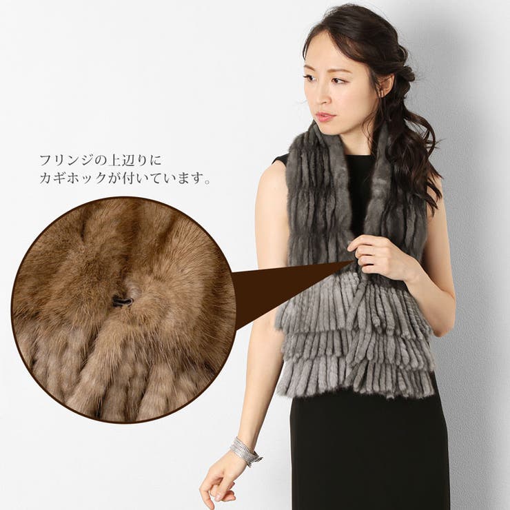 専用新品未使用GIVENCHYミンクファーストール フリンジ付き 約190センチ 楽天市場】【5%offクーポン】ミンク フリンジ付き ファー