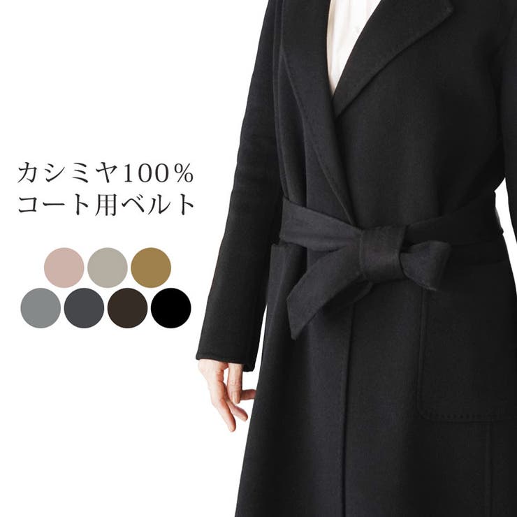 レディース シック・ウールクロス コート ブラック | Herno